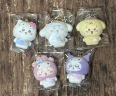ちいかわ　サンリオ　コラボ　シークレットフロッキー　マスコットチャーム5種セット サンリオキャラクターズ 【予約】ちいかわ シークレット