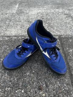 ミズノ（MIZUNO）陸上スパイク フィールドジオ TH 27.0cm