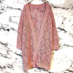 【美品】 高級　編み物　ニット　(F) ピンク　かわいい　オシャレ❤︎