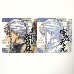 【匿名配送】鬼滅の刃 DINING レイヤードクリアカード 宇髄天元　柱展 2025年最新】宇髄天元 柱展の人気アイテム - メルカリ