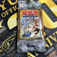 遊戯王OCG デュエルモンスターズVol.1 復刻版 未開封 帯付 3