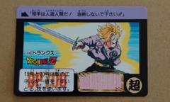 ドラゴンボールカードケース&カード オフィシャルカードケース&カードスリーブセット02 -ベジット