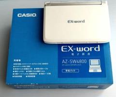 2025年最新】EX-word 学校パックの人気アイテム - メルカリ