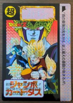 【DX CARD デジタルVer.】ドラゴンボール ジャンボカードダス 孫悟空 DX CARD デジタルVer.】ドラゴンボール ジャンボカードダス 孫悟空