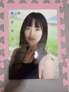 朝顔 朝倉あき写真集　2010年初版、メイキングDVD付き 朝顔 朝倉あき写真集 2010年初版、メイキングDVD付き