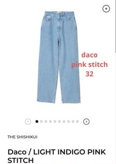 パンツ THE SHISHIKUI / Daco / LIGHT INDIGO / 32 250228_049.jpg?v=1743215487