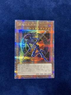 混沌の黒魔術師　25thシークレット　PSA10 ① 混沌の黒魔術師 25thシークレット クオシク - メルカリ