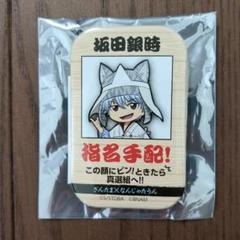 銀魂 ナンジャタウン J-world 近藤勲 缶バッジ キーホルダー