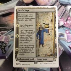 ウルザの物語　白枠 2024新商品 (MB2)Urza's Saga(0114)(白枠)/ウルザの物語