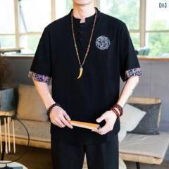 Tシャツ メンズ 中華 トップス シャツ チャイナ風　ブラック　Mサイズ