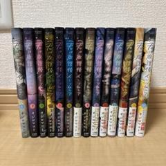 君は放課後インソムニア 全巻セット 中古]君は放課後インソムニア (1-14巻) 全巻セット