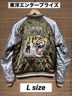 東洋エンタープライズ和柄虎柄氷室京介両面刺繍リバーシブルアセテートスカジャン黒L 2025年最新】Talor Toyo メンズ スカジャンの人気アイテム