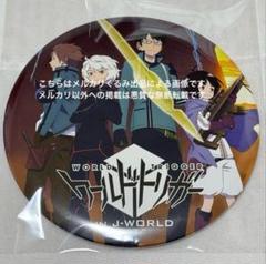 Amazon.co.jp: ワールドトリガー 缶バッジ 迅悠一/ワートリ J