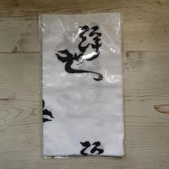 平野歩夢 浮世 手ぬぐい 新品 スノーボード スノボ｜Yahoo