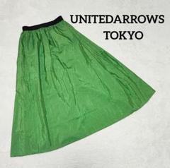 UNITED ARROWS TOKYO　シルク35%　ロングスカート　グリーン系