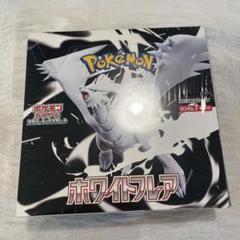 ポケモンカードゲーム 6月6日発売 予約 レビューくじ特典あり