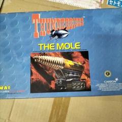 未組立　イマイ　1/72 ジェットモグラ　スケルトンタイプ　サンダーバード イマイ 1/72 サンダーバード ジェットモグラ | トイぷらサーチ