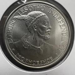 レソト共和国　50リセンテ銀貨　1966 m98202816353_1.jpg?1711278730