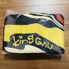 King Gnu CLUB GNU限定大判ブランケット King Gnu CLUB GNU限定大判ブランケット
