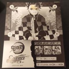 鬼滅の刃vol.1[BOX]コンプリート　未開封 鬼滅の刃MAXIMATIC炭治郎フィギュア未開封1（文字青）開封済み1