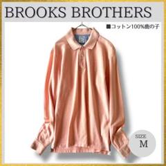 美品 BROOKS BROTHERS メンズ コットン 長袖ポロシャツ ピンクM