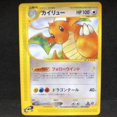 ポケモンカードe VS まとめ売り - メルカリ