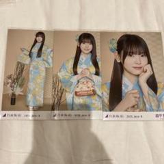 乃木坂46 森平麗心 生写真 浴衣 5種フルコンプ 真夏の全国ツアー2025 森平麗心 乃木坂46 真夏の全国ツアー 2025 浴衣 生写真 5種