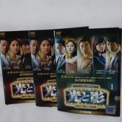 アジア/DVD 韓国ドラマ 光と影 23枚セット まとめ売り