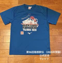非売品】箱根駅伝 青山学院 駅伝部 公式ロングTシャツ、Tシャツ