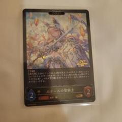 ルナールの聖騎士 PR 進化前 進化後 プロモ ルナールの聖騎士（EVOLVE） プロモ PR-416 - メルカリ