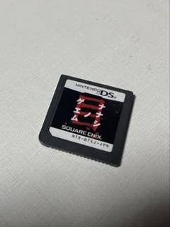 ナナシノゲーム目　パッケージ無し