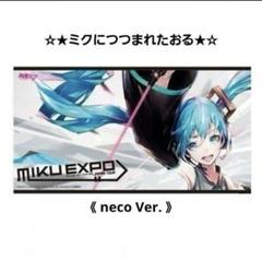 MIKU EXPO 2016 VISAカード入会特典 缶バッジ 2025年最新】hatsune miku expo 2016の人気アイテム - メルカリ