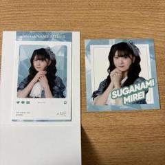 ≠ME 菅波美玲　ノイミーくじ ビジュアルカードステッカーセット