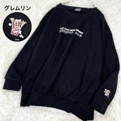 GU ジーユー グレムリン コラボ スウェット プリントロゴ オーバーサイズ 黒