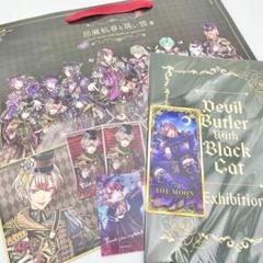 2025年最新】あくねこ展 パンフレットの人気アイテム - メルカリ