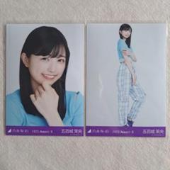 乃木坂46 生写真 五百城茉央 ビッグボウタイブラウス コンプ 乃木坂46 生写真 五百城茉央 ビッグボウタイブラウス 3種コンプ