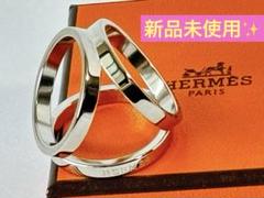 スカーフリング 《トリオ》 | Hermès - エルメス-公式サイト