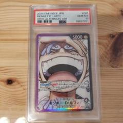 ニカ　リーダーパラレル　psa10 お手軽価格で贈りやすい PSA10 ルフィ ワンピースカード