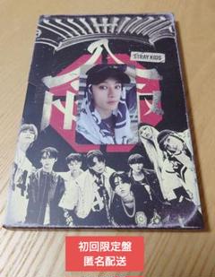 StrayKids HOP target US限定 バンチャン トレカ Stray Kids HOP 限定盤 バンチャン トレカ - メルカリ