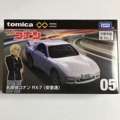新品 未使用 未開封】トミカプレミアムアンリミテッド 6台セット