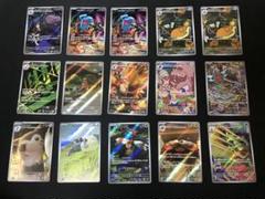 ポケモンカード　AR15枚　まとめ売り