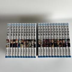 呪術廻戦 24冊セット