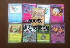 新品未使用 正規シュリンク付き バトルパートナーズ×10 セット売り 2025年最新】ポケモンカードゲームの人気アイテム - メルカリ