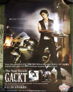 人気商品・限定商品ばかりの「超得 半額福袋」が販売開始 GACKT B2告知ポスター - メルカリ ミュージシャン