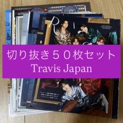 2025年最新】まとめ売り_トラジャの人気アイテム - メルカリ