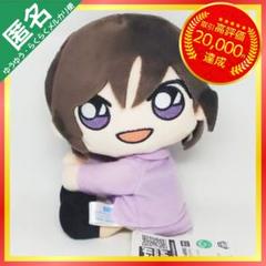 新品未使用 4種 名探偵コナン モアプラスくっつきぬいぐるみ 名探偵コナン 降谷零 諸伏景光 モアプラス くっつきぬいぐるみ