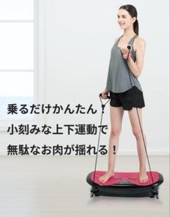 最終値下げ❗️DOCTORAIR 3DスーパーブレードSB-002 ぶるぶるマシン Amazon | ドクターエア 3DスーパーブレードS（ブラック