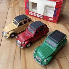 シトロエン 2CV3台　Polistil シトロエン 2CV3台 Polistil - メルカリ