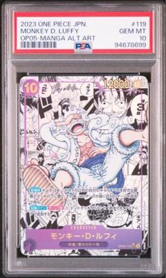 【メルカリ最安値✨】ニカルフィ コミパラ PSA10+おまけ付