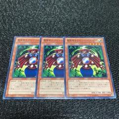 エラー 大 魔鏡導士リフレクトバウンダー　遊戯王 スーパー エラー 大 魔鏡導士リフレクトバウンダー 遊戯王 スーパー